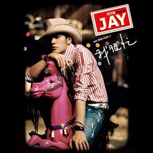 免费成电影A毛片
