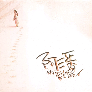 免费成电影A毛片
